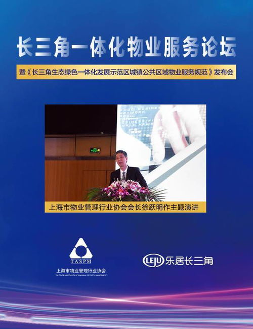 創(chuàng)新驅(qū)動，服務(wù)升級——物業(yè)管理行業(yè)的未來發(fā)展新路徑