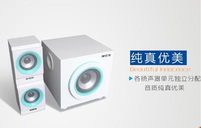 甄選實惠 | M333多媒體木質有源音箱，工廠價159元暢享立體音質