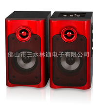 探尋相似款 專業有源多媒體音箱工廠打造的2.0木質電腦音響