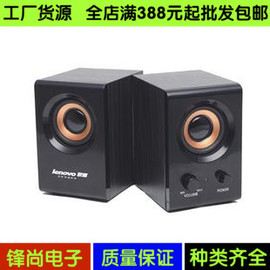 聯想臺式電腦音箱推薦 最新機型、內置音箱與多媒體有源音箱一覽
